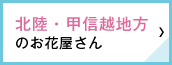 �k���E�b�M�z�n���̂��ԉ�����