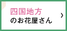 �l���n���̂��ԉ�����