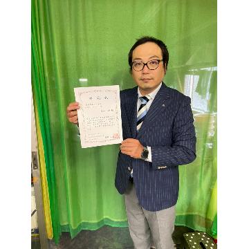�X�^�b�t�摜