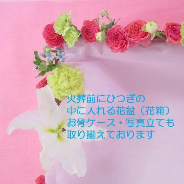 �X�^�b�t�摜