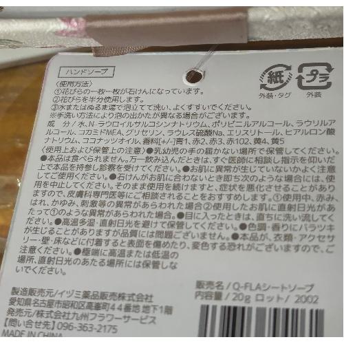 �y�V���{���t�����[�z�Ԃ̂������̐΂���F�t�����[BOX4