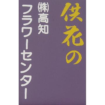 �X�܊O�ω摜