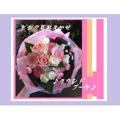 ��s���N�E�z���C�g�n���܂����u�[�P��