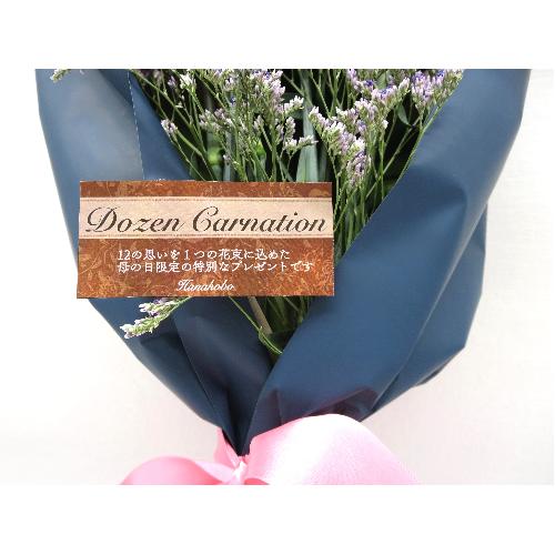 Thanks bouquet-���Ԃɑ�����-�yPINK�z5