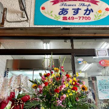 �ԉ�����͂��z�B�I�ԑ��Ȃǃt�����[�M�t�g�́y�t�W�e���r�t�����[�l�b�g�z