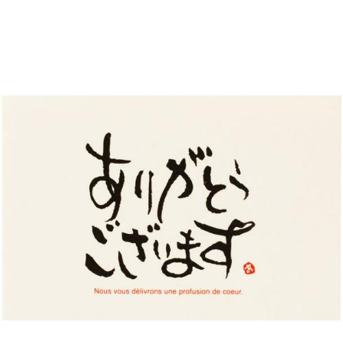 ���ǂ��u�����v�y2026�I�[�^���M�t�g�z5
