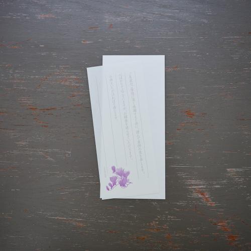 �y���莆�t�z ���{�����̂������u�����ŎR�@�G�낤�����Z�b�g�v3