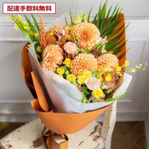 �v���ɂ��܂������� �u�[�P�u���F�E�I�����W�n�v11,000�~