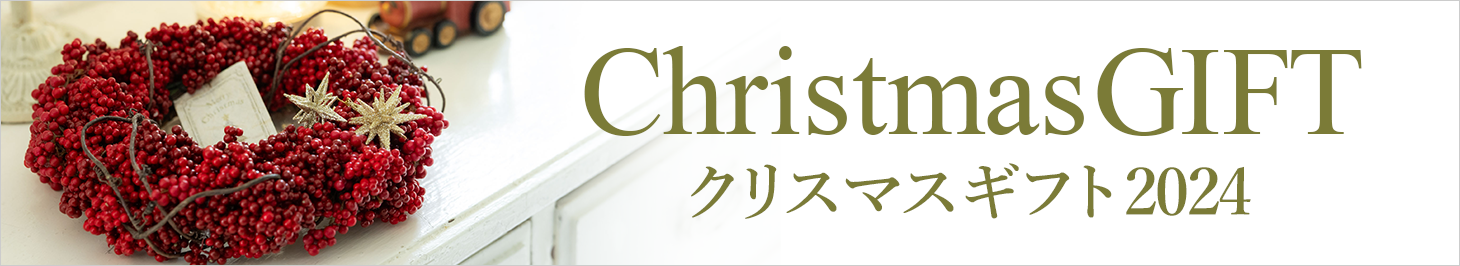 �N���X�}�X�t�����[�M�t�g