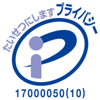 �v���C�o�V�[�}�[�N