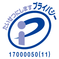 �v���C�o�V�[�}�[�N