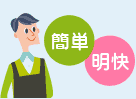 �ȒP�����Ȕ��さ�ڋq�Ǘ��̃c�[����B