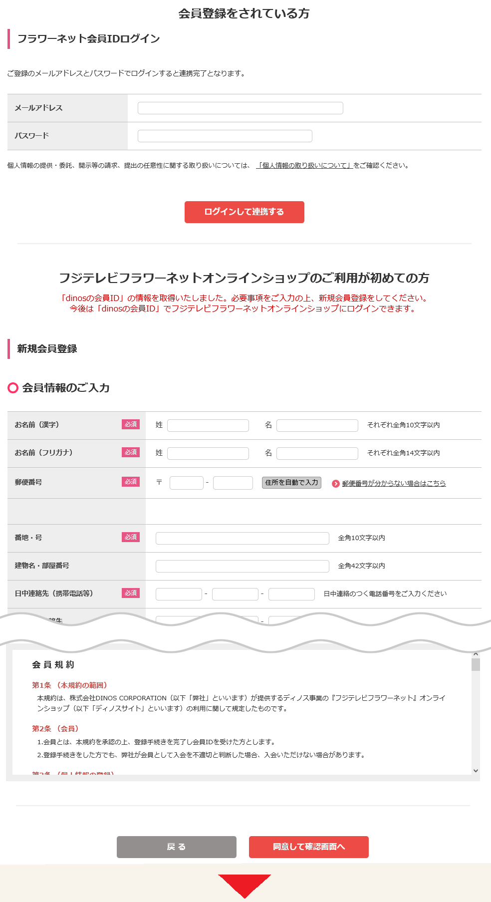 ID�A�g���
