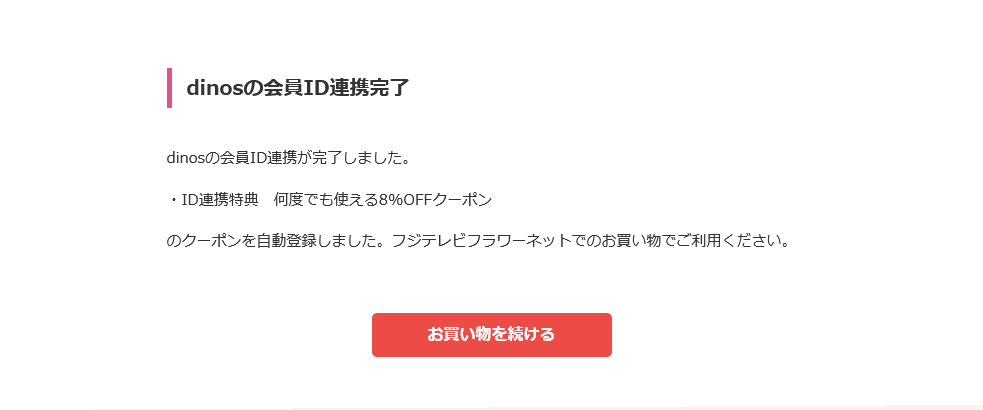 ID�A�g�������