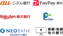 au���Ԃ��s �y�V��s PayPay��s Pay-easy �Z�MSBI�l�b�g��s �s��E�n�� ���̋�s